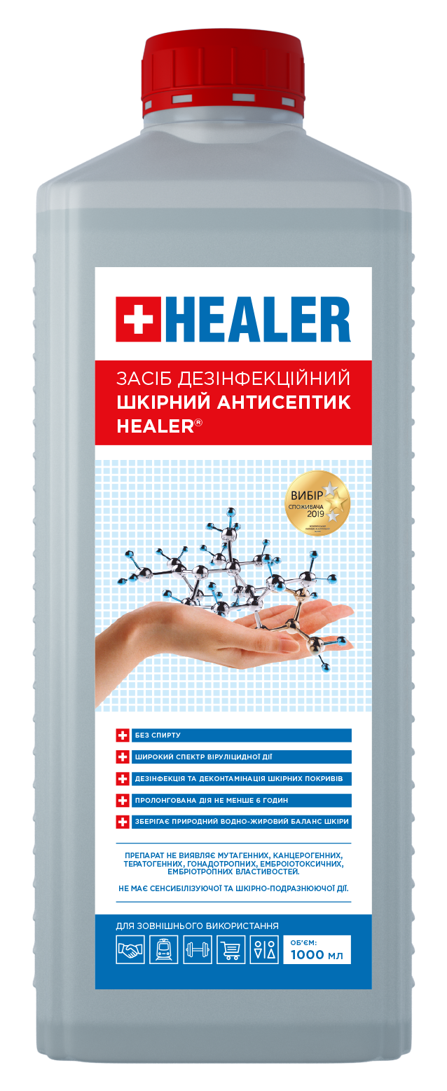 Засіб дезінфекційний шкірний антисептик HEALER® 1000 мл